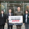성남시의회, 설맞이 군부대 격려