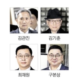 김관진·김기춘 ‘설 특별사면’… 최재원·구본상은 복권