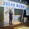 임만균 서울시의원, 조원동 강남아파트 재건축 해산총회 참석
