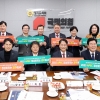 경북도의회 2025 APEC 정상회의 유치특위, 경주유치 위한 광폭 행보
