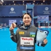 다이빙 간판 김수지, 설날 하루에만 세계선수권 銅 2개 …한국 다이빙 역대 최다 6명 올림픽 진출 ‘가자 파리로’