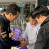 ‘결혼 지참금’ 택시 기사 살해 후 태국 도피 40대 ‘징역30년’…유족 “사형 선고해달라”