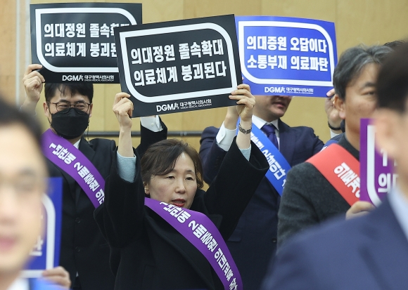 대구시의사회도 비대위 구성…“올바른 의료시스템 위해 싸울 것”