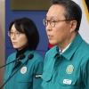 정부, 전국 221개 병원에 ‘전공의 집단연가 불허·필수의료 유지’ 명령