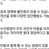 의사 출신 강영석 전북도 국장 “협회원임이 부끄럽다”