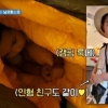 ‘상위 1%’ 판정받은 연정훈♥한가인 5살 아들…얼굴 공개됐다