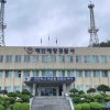 태안 천리포 해수욕장서 여성 시신 발견… 경찰 수사 착수