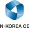 한-아세안센터, 21일 제16차 연례 이사회·리셉션 개최