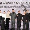 “시대상 담은 발레… 서울시민 문화갈증 해소”