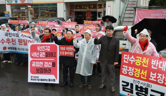 김현아·류제화·홍형선 단수 추천… 강대식·조명희는 경선 치르기로