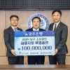 광주은행 ‘남구 소상공인 특례보증’ 업무협약