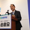 손훈모 순천 예비후보 선거 사무실 개소식 ‘성료’