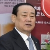 檢 ‘노조 탈퇴 종용’ SPC 대표이사 영장