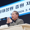 의협 “전공의 행정 처분 시 정부와 크게 싸울 수도”