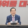 홍준표 “동대구역 박정희 동상 규모, 시의회와 협의”
