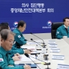 尹 “전문의 중심으로 개편·PA 간호사 활용”… 의료체계 칼 댄다