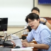 임규호 서울시의원 “교통비 할인해주는 ‘기후동행카드’ 전후모순”