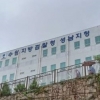 398억 임금·퇴직금 체불 박영우 대유위니아 회장 구속기소