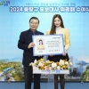 미스트롯3 ‘선’ 배아현, 알고보니 중랑구 대표 홍보대사였다