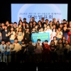 유니세프 부산사무소, 다문화 어린이와 함께하는 예능발표회 개최
