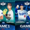 첫 한국 개최 MLB ‘서울 시리즈’ 2경기 모두 일본인 투수 선발 등판