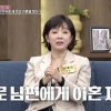 귀순배우 김혜영 “의사 남편, 신혼집서 여자와…” 3번 이혼한 사연