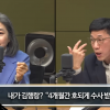 김행·진중권 생방송 중 격한 언쟁…마이크까지 껐다