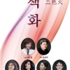 김성국의 음악 세계 속으로…음악평론가 이소영의 크리틱뮤지킹3