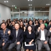 ‘4대 집행부’ 출범한 경기교사노조, 수원 광교 사무실 문열어