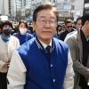 이재명, 대장동 재판 불출석… 법원 “강제 소환 고려”