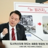 尹 “용인·수원·고양·창원 특례시 권한 확대…특별법 제정”