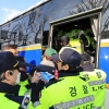 경찰, 대통령실 인근 신고 범위 이탈한 금속노조원 14명 체포