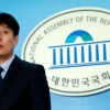 민주, 조수진 사퇴 강북을에 ‘친명’ 한민수 전략공천(종합)