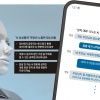 SNS서 ‘AI 플러팅’ 배우는 청소년…“특정 단어 입력하니 ‘주인님’이래요”