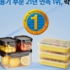 락앤락, 한국산업의 브랜드파워 밀폐용기 부문 21년 연속 1위