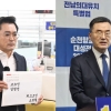 순천지역 국회의원과 시의원 ‘명예훼손’ 고소전 내막은?