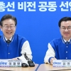 민주 “국회 교섭단체 요건 완화…영부인 국정 관여 차단”