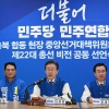 野 “교섭단체 요건 완화… 영부인 국정 관여 차단”