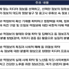 미디어 역량지수 개발, 교육강화…미디어 역량 강화계획 발표