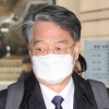 검찰, ‘자녀 채용 청탁 혐의’ 前선관위 사무차장 불구속 기소