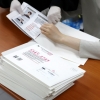 [포토] 선거공보·투표 안내문 발송 작업