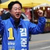 [사설] ‘막말’ 김준혁·‘불법대출’ 양문석, 의원 자격 있나