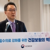 정부 “한국 의료체계 불균형… 필수의료, 아낌없이 보상하겠다”