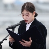 “아빠 빛나는 봄이네”…네티즌 울린 천안함 영웅 막내딸 편지