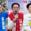 어쩌다 당선권·‘N수’ 도전·징검다리… 국회 입성 노리는 후보들