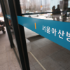 “511억 손실” 서울아산병원, 결국 희망퇴직 받는다…의사는 제외