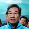 이낙연 패배 공식인정 “대한민국 선거 이후 더 심각한 위기 올 것”