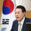尹, 내일 국무회의서 총선 입장 밝힌다… 총리 주례회동선 민생 강조