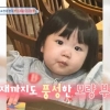 비와이, 14개월 딸 ‘시하’ 공개 “머리숱 부자”