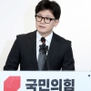늦은 초청과 공개 거절… 갈등만 드러낸 ‘尹·韓의 식사 정치’